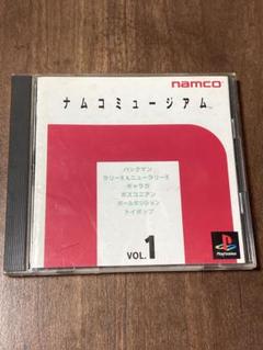 プレイステーション ナムコミュージアム VOL.1
