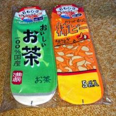 おもしろソックス