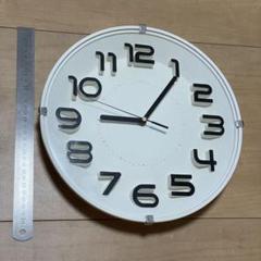 ニトリ 壁掛け時計