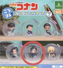 名探偵コナン　ころコレ コレクションフィギュア　BOX ver 諸伏高明　5点 名探偵コナン ころコレ！コレクションフィギュア vol.2 [5.諸伏