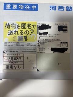 【新品未使用】 河合塾 ２０２５年度 第１回 全統共通テスト模試 2025年5月実施 第1回 全統共通テスト模試 河合塾 書き込みなし