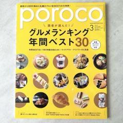 2025年最新】古雑誌の人気アイテム - メルカリ