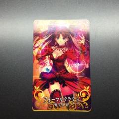 Fgoアーケード フォーマルクラフトの中古 未使用品を探そう メルカリ Fgoアーケード フォーマルクラフトの中古 未使用品を探そう メルカリ
