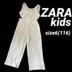 ※7/31出品終了※ZARA サロペット オーバーオール