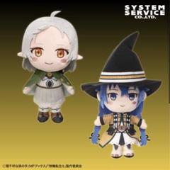 希少！　無職転生II デフォルメぬいぐるみ ロキシー シルフィエット お得セット 無職転生 デフォルメ ぬいぐるみ BIG シルフィエット ロキシー