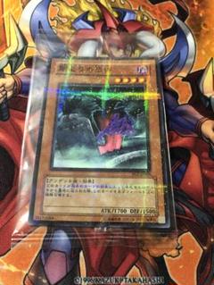 未開封 遊戯王 闇よりの恐怖 ノーマルパラレル ノーパラ PC7