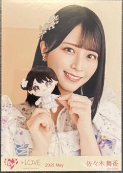2025年最新】佐々木舞香 生写真の人気アイテム - メルカリ
