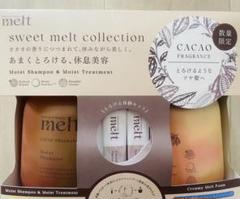 メルトsweet melt collection カカオフレグランス　２個セット melt (メルト) on X: 