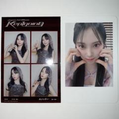 2025年最新】kep1er チェキ マシロの人気アイテム - メルカリ