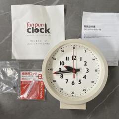7/28まで出品　知育時計 レムノス ふんぷんクロック ふんぷんくろっく置き時計