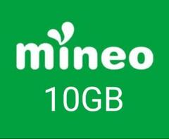 【即対応可】mineo パケットギフト 9999MB(約10GB) 即購入OK!
