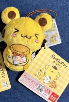 2025年最新】スコーン ポムポムプリンの人気アイテム - メルカリ