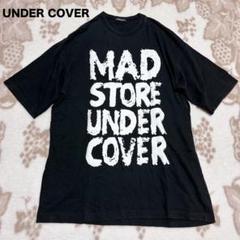 アンダーカバー MAD STOREビッグシルエット Tシャツ チュニック