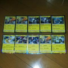 ポケモンカード