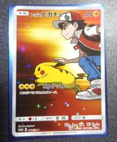 2025年最新】ポケセン 20周年記念の人気アイテム - メルカリ