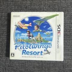 中古　3DS パイロットウイングス リゾート