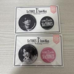 京本大我 缶バッジ 京本大我 1st Anniversary 缶バッジ SixTONESの通販 by R's shop
