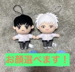 光が死んだ夏　ピこぬい　2個セット　ナムコ限定 光が死んだ夏 ピこぬい 2体セット - メルカリ