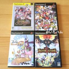 魔界戦記ディスガイア1.2、ファントム・ブレイブ キングダムの4本セット　PS2