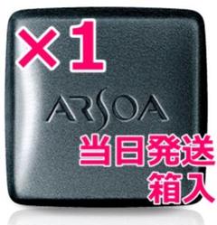 アルソアクイーンシルバー 3個洗顔料　石鹸　洗顔石鹸　135g 箱入 アルソアクイーンシルバー 洗顔料 石鹸 洗顔石鹸 1つ 箱入りです