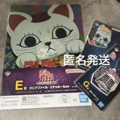 ダンダダン　ターボババア　一番くじ　クリアファイル　ラバーチャーム