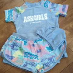 ASKGIRLS セパレート水着 9Y マルチカラー