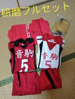 ハイキュー!! HQ コスプレ 孤爪研磨 衣装 ウィッグ