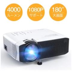 【大画面でゲームもできちゃう‼️】小型プロジェクター