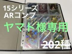 2025年最新】ワイルドフォース サイバージャッジarコンプの人気