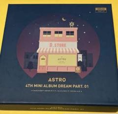 ASTRO 関連 アルバム まとめ売り ASTRO アルバム CD まとめ売り - メルカリ