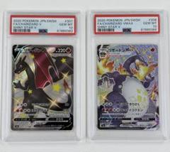リザードンv ssr 3枚セット 美品 ポケカ リザードンV【SSR】{307/190}