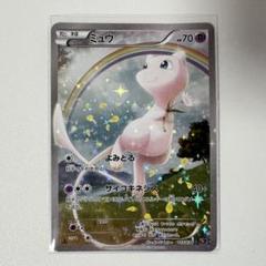 1ED CP5 017/036 ミュウ ミュウ 017/036 CP5 幻・伝説ドリームキラコレクション