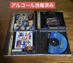 セガサターン 4本セット ストリートファイター、ダイナマイト刑事動作未確認含む