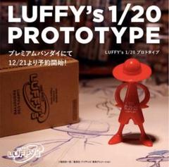 2025年最新】LUFFY'S 1/20 プロトタイプの人気アイテム - メルカリ