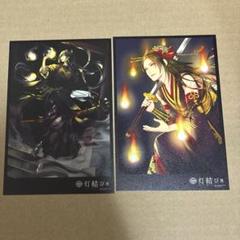 刀剣乱舞 都結び 灯結び展 現世遠征 ポスカ ポストカード 太郎
