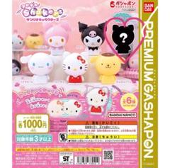 日本未発売　レア　サンリオ　Rico リコ　海外限定　希少品　シークレット Amazon.co.jp: サンリオ (SANRIO) クロミ 貯金箱 リンゴ