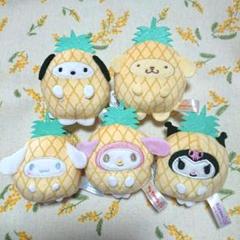 サンリオキャラクターズ　フルーツ着ぐるみマスコット　まとめ売り サンリオキャラクターズ フルーツ着ぐるみマスコット 2個セット