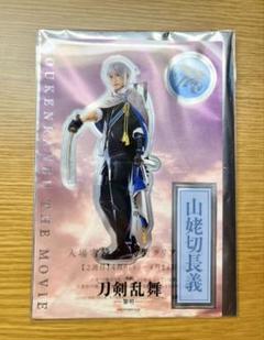 ミュージカル 刀剣乱舞 読売ジャイアンツ コラボ クリアしおり クリアファイル 2025年最新】刀剣乱舞しおりの人気アイテム - メルカリ