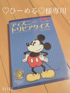 ディズニートリビアの中古 未使用品を探そう メルカリ ディズニートリビアの中古 未使用品を探そう メルカリ
