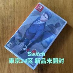 【新品未開封⠀】東京24区 祈 任天堂Switch BL