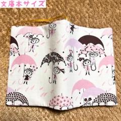 専用出品♡ハロウィンセット♡ハンドメイド　アレキサンダーヘンリー アレキサンダーヘンリー ハロウィン 女の子 希少 50cm USA