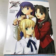【非売品】【希少】Fate ポスター サンプラーCD クリップ 当選 通知書付き 非売品】【希少】Fate ポスター サンプラーCD クリップ 当選