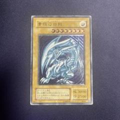 2025年最新】遊戯王 sm-51 レリーフの人気アイテム - メルカリ