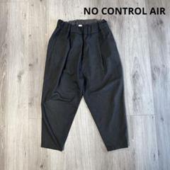 ノーコントロールエアー ブッチャー テーパードサルエルパンツ XS/ブラック NO CONTROL AIR (ノーコントロールエアー) スパンポリエステル