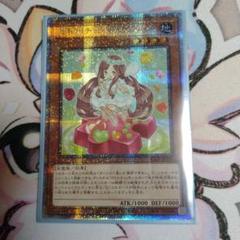 25th クオシク　プリシクまとめ売り 2025年最新】25thプリシクの人気アイテム - メルカリ