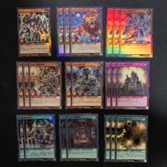 遊戯王 ラッシュデュエル 古代 アンティーク 高レア デッキパーツ まとめ売り 2025年最新】アンティークギアデッキの人気アイテム - メルカリ