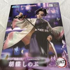 SEGA 鬼滅の刃 胡蝶しのぶ Luminasta