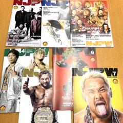 新日本プロレス　パンフレット　まとめ売り♫ 新日本プロレス パンフレット まとめ売り♫