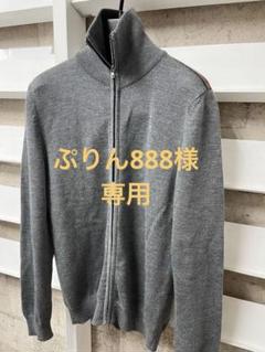 Gucci グレー ジップアップトレーナー 3歳 Gucci グレー ジップアップトレーナー 3歳