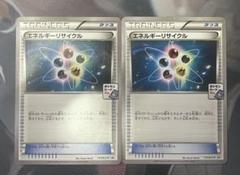 2025年最新】ジムプロモ エネルギーの人気アイテム - メルカリ